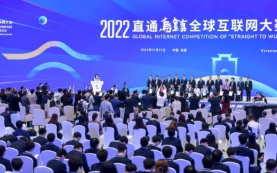 全球互聯(lián)網(wǎng)大賽一等獎(jiǎng)！膳博士連續(xù)八年圓滿(mǎn)完成世界互聯(lián)網(wǎng)大會(huì)供肉重任！